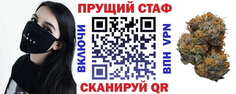 Наркошоп купить Cocaine  Канабис  Галлюциногенные грибы  ГАШ  Меф мяу мяу  Электросталь