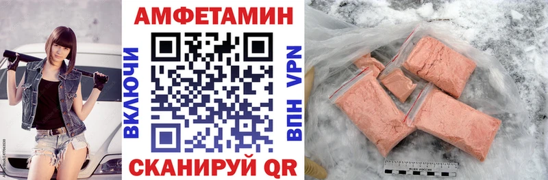 Amphetamine 98%  Купить где  Электросталь 