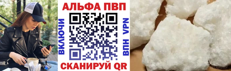 Купить закладки  Электросталь  A PVP крисы CK 