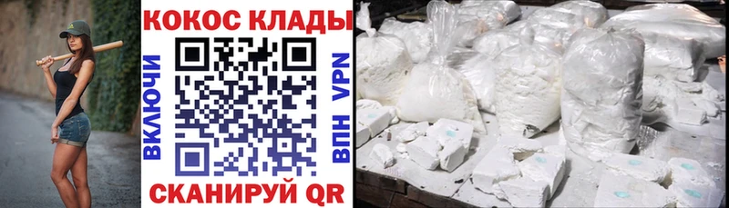 Купить  Электросталь  COCAIN 97% 