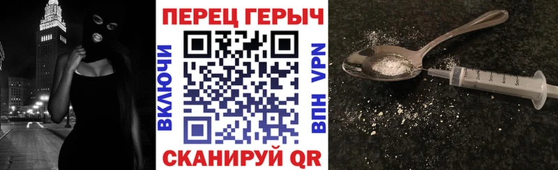Купить  Электросталь  Героин белый 