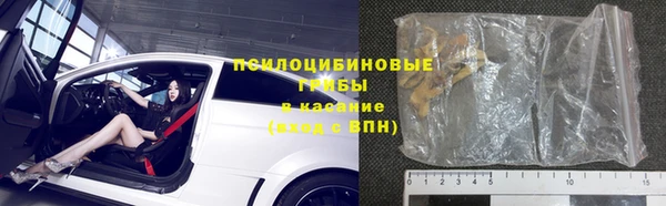 кокаин премиум Верхнеуральск