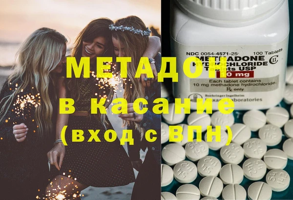 кокаин колумбия Бронницы