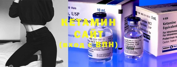 кокаин колумбия Бронницы