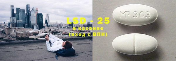 мяу мяу кристалл Бугульма
