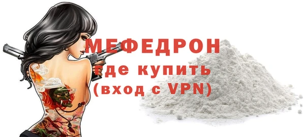 таблы Бородино