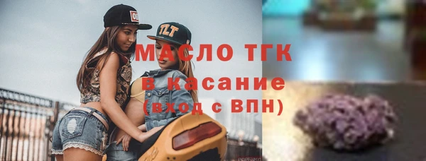 мяу мяу кристалл Бугульма