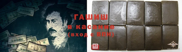кокаин колумбия Бронницы