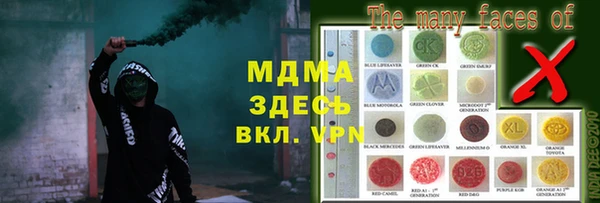 мяу мяу кристалл Бугульма