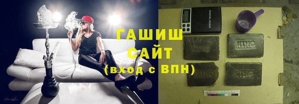 мяу мяу кристалл Бугульма