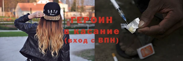 мяу мяу кристалл Бугульма
