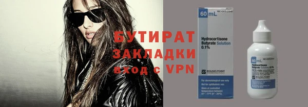 мяу мяу кристалл Бугульма