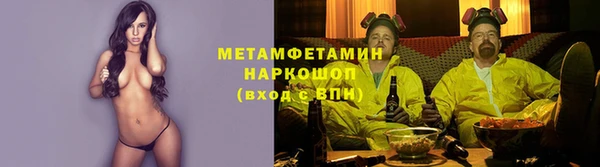 мяу мяу кристалл Бугульма