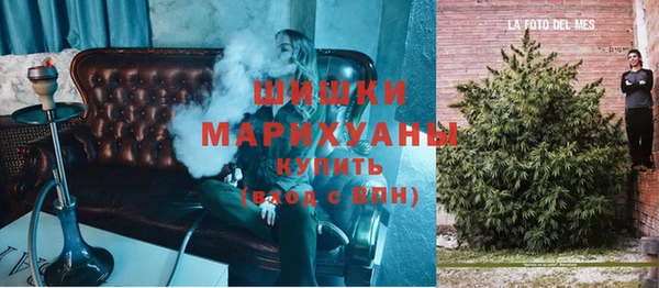 мяу мяу кристалл Бугульма