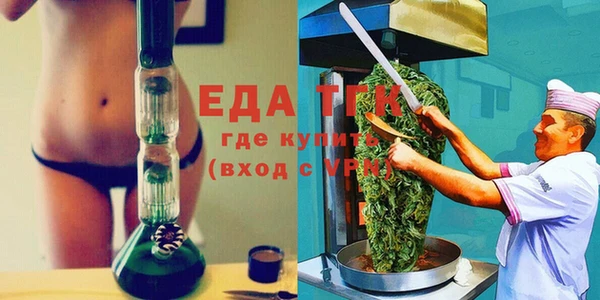 мяу мяу кристалл Бугульма