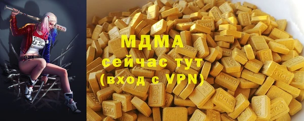 кокаин колумбия Бронницы