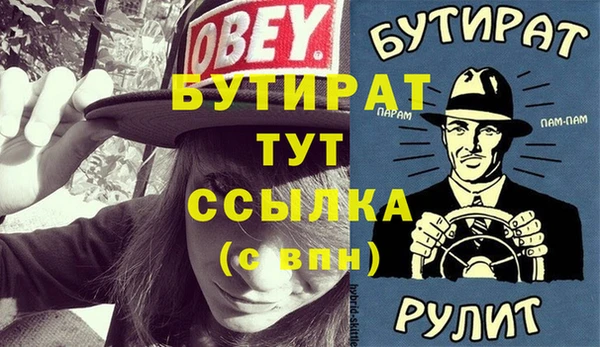 мяу мяу кристалл Бугульма