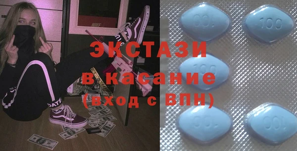 кокаин колумбия Бронницы