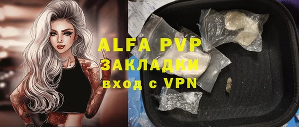 мяу мяу кристалл Бугульма