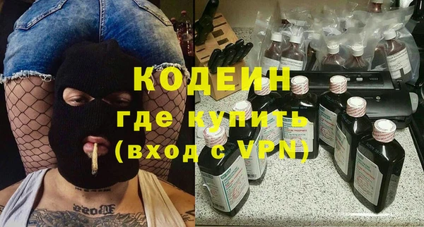 кокаин колумбия Бронницы