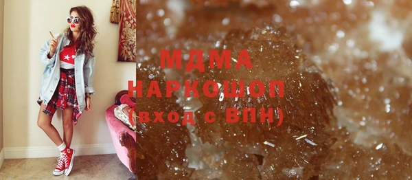 кокаин колумбия Бронницы