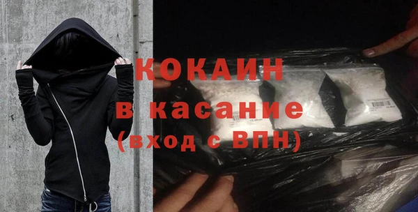 кокаин колумбия Бронницы