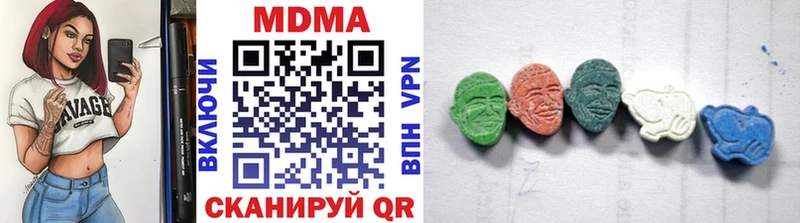 MDMA молли  Купить закладки  Электросталь 