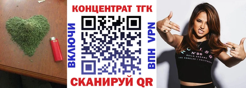 Дистиллят ТГК концентрат  Купить где  Электросталь 