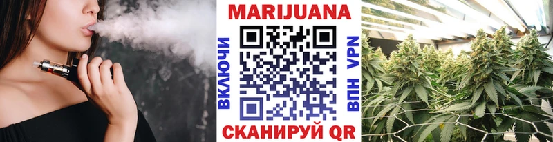 Марихуана SATIVA & INDICA  Купить где  Электросталь 
